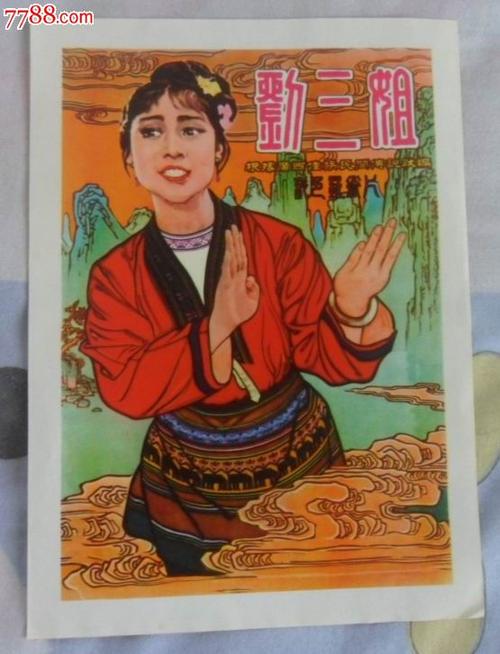 海南不动产权证查询